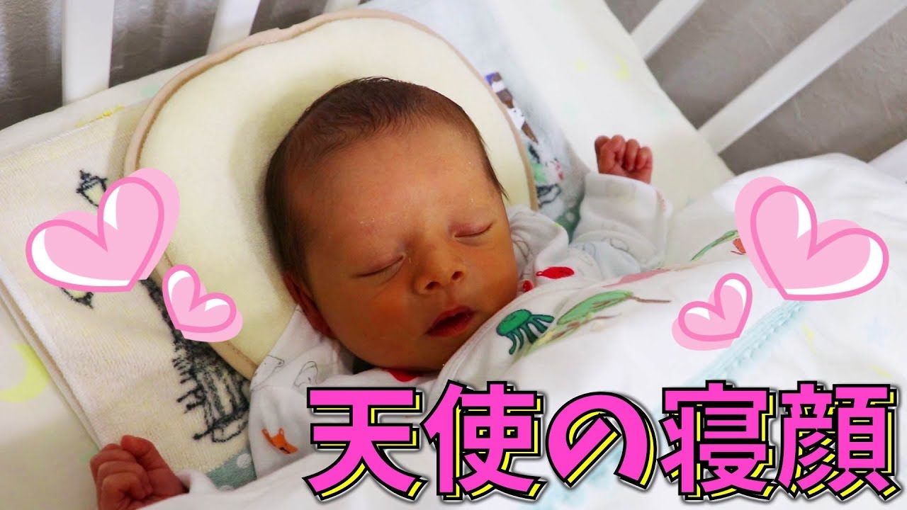 赤ちゃん 天使のような寝顔でかわいい しおんくん 新生児 出産13日目 いおりくんtv 日常と休日 Youtube