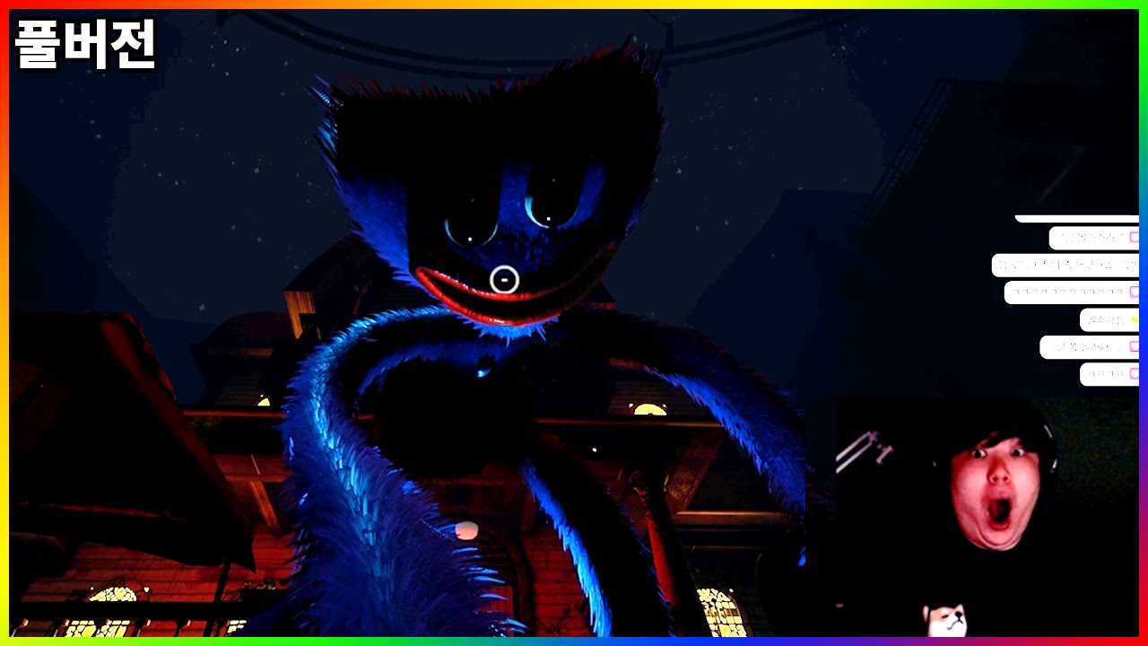 【1/30】 공포겜 파피 플레이타임 챕터3