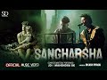 Sangharsha   jd ft mahendra bk  official music 2023 prod by shikestudio