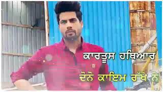 Singha :- {Soft Na Samjhe Dil Bleya} Singga New Punjabi Status screenshot 4
