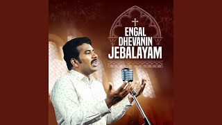 Engal Dhevanin Jebalayam