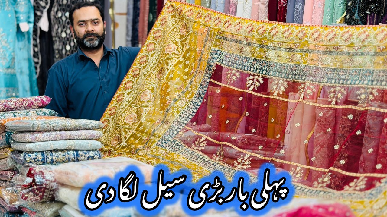 Ladies Designer Dress Sale | Low Price Beautiful Party & Wedding Wear Dress | Designer Dress Sale 