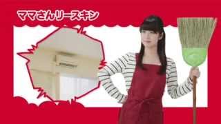ママさんリースキン 公式サイト 株式会社エヌアール 秋田県横手市 ママさんリースキン 公式サイト 株式会社エヌアール 秋田県横手市
