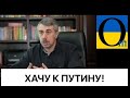 «НАЦИОНАЛИЗМ - ЭТО БОЛЕЗНЬ! И меня Зе использовал и бросил!»,- таке слабе на жбан!