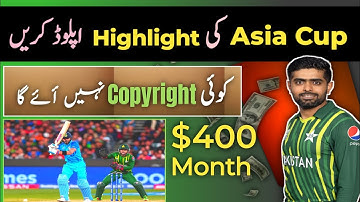 How To Upload Cricket Highlights Without Copyright | Cricket Match Kaise Upload Kare Bina Copyright