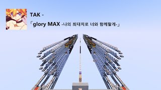 glory MAX -나의 최대치로 너와 함께할게- Minecraft NoteBlock Cover