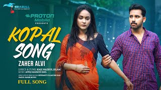 THE KOPAL SONG। Zaher Alvi। Ahona Rahman। Drama KOPAL। Bangla New Natok 2024