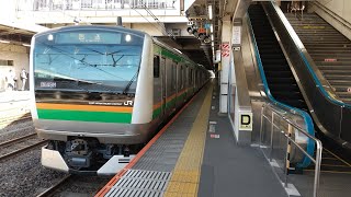 E233系3000番台U627編成TK出場回送警笛を鳴らして大宮駅発車