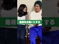 喫煙者カップルあるある#shorts #あるある