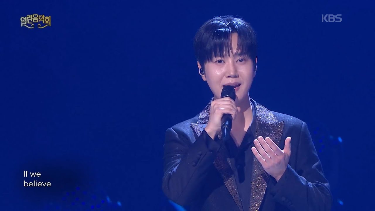 라포엠 (LA POEM) - Meant to Be [열린 음악회/Open Concert] | KBS 260208 방송