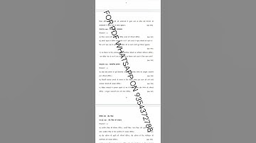 MES 044 HINDI MEDIUM SOLVED ASSIGNMENT 2021 | FOR PDF WHATSAPP ON 9354372788