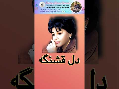 این موزیک خاطره انگیز رو از دست نده