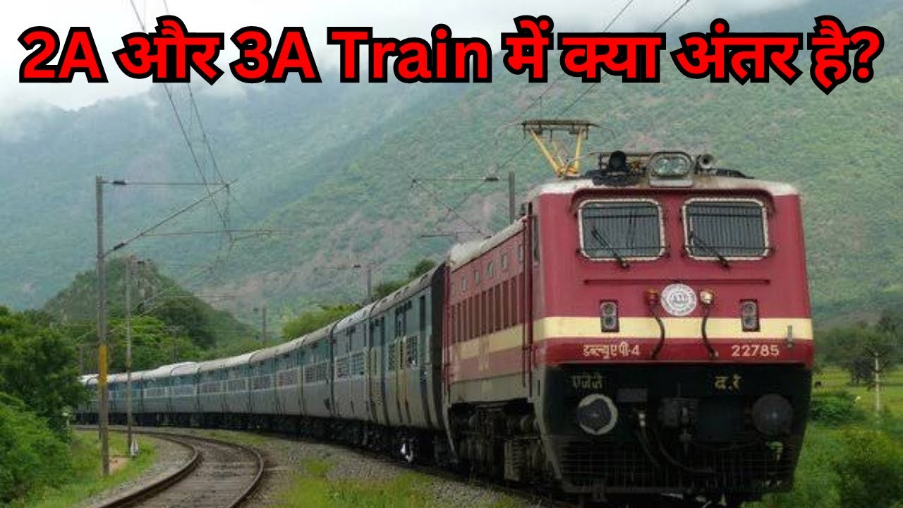 3A and 2A Train | 2A और 3A Train में क्या अंतर है - YouTube