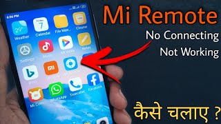 Mi Remote not working in Mobile || How to use Mi Remote || Mi Remote || Vishal View screenshot 3