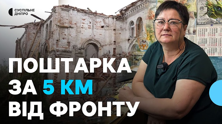 «Ти нас не кинеш?».Як за 5 км від лінії фронту працює поштарка Олена Тарасенко з Новопавлівки