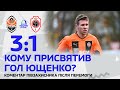 Завжди приємно забивати у Юнацькій лізі УЄФА! Ющенко – про свій гол та перемогу над Антверпеном U19