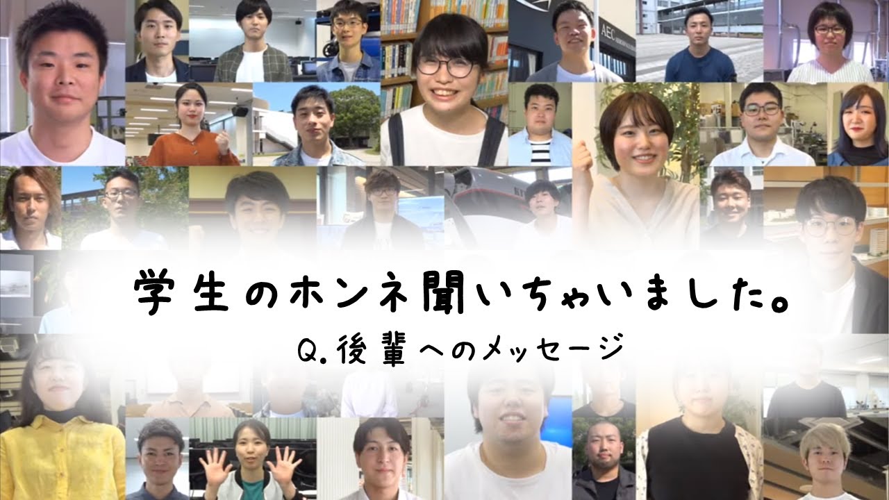 久留米工業大学 大学案内 出版物 メディアライブラリー