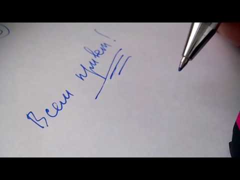 Гелевая ручка из Китая. Пишем