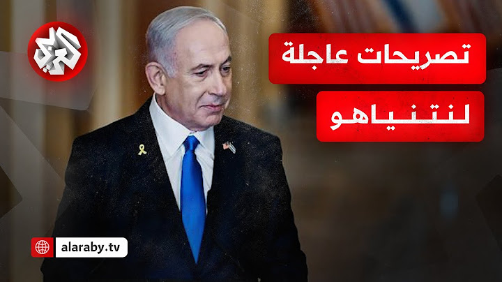 تصريحات عاجلة لنتنياهو بشأن مفاوضات غزة.. ماذا قال عن مطالب حماس؟