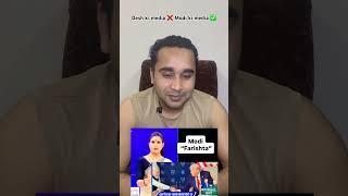 #andhbhakt #godimedia #viralvideo #india #pasha