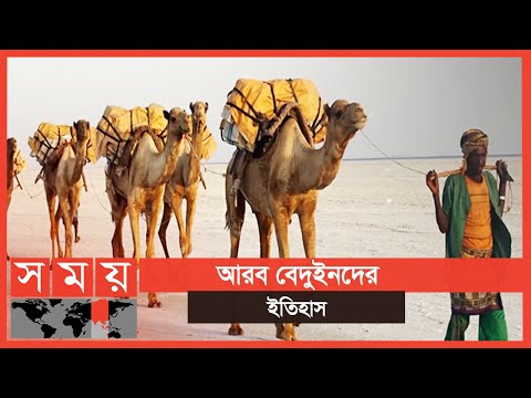 ভিডিও: অ্যান্ডজিন -মিউরা - একটি ইংরেজি সামুরাই (অংশ 3)