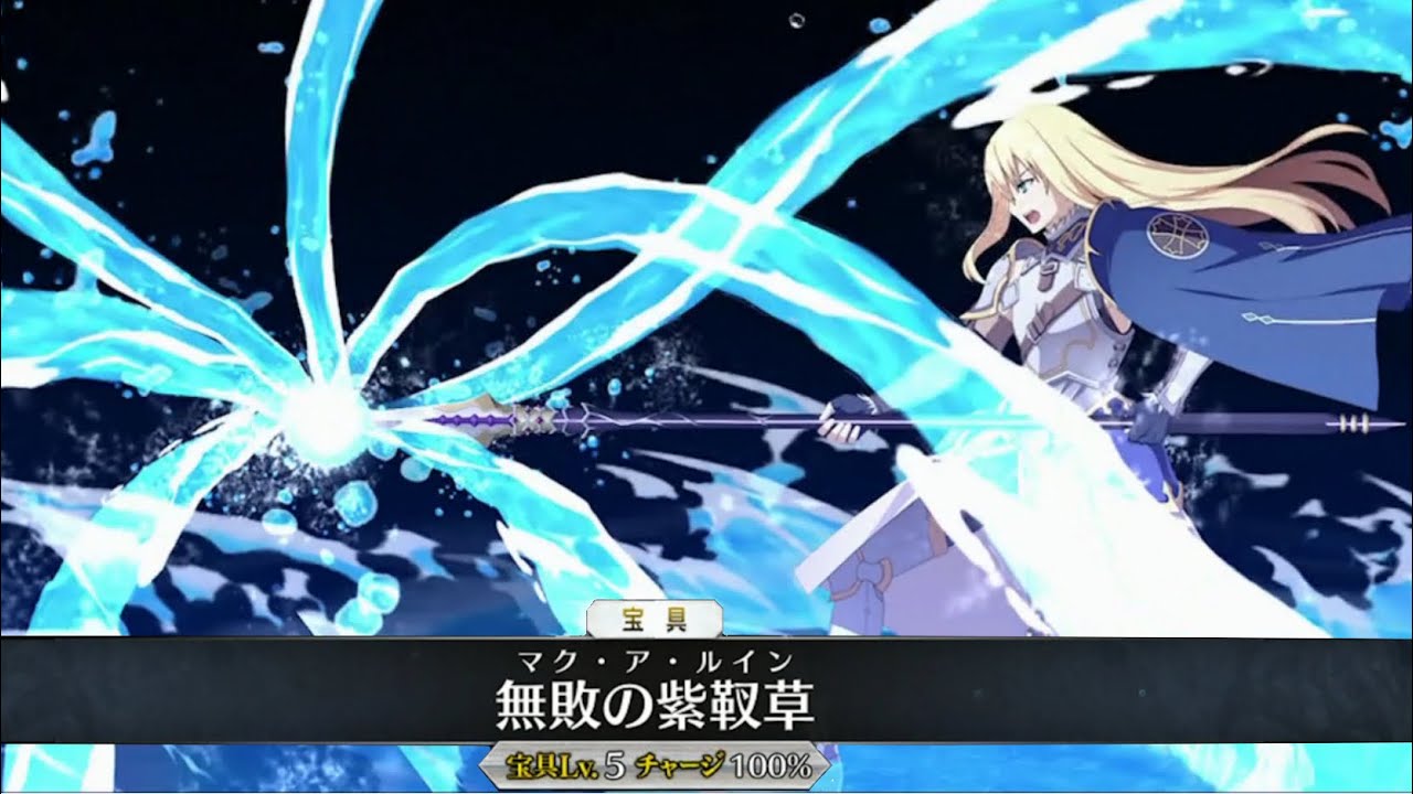 Fgo フィン マックール New宝具 Allスキル バトルアクション Fate Grand Order Fionn Mac Cumhaill Newnp Allskill Ba Youtube