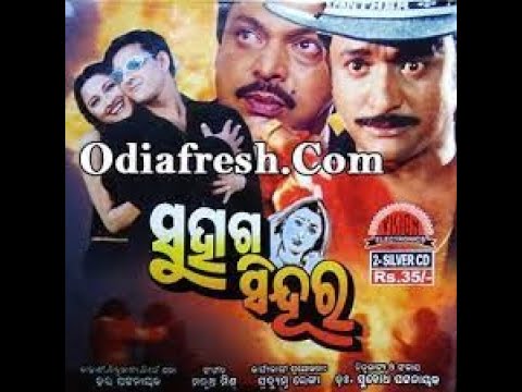 Suhaga sindura full hd movie    Sidhant Mahapatra and Rachana suhaga sindura full movie odia hd