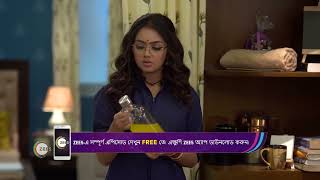 Phulki | Ep - 91 | Sep 10, 2023 | Best Scene 2 | Zee Bangla