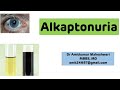 Alkaptonuria || Biochemistry || NEET PG