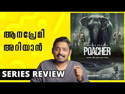 Poacher Review 