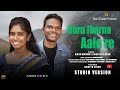 Buru jharna aale re  2024 new santali song  studio version  aman murmu  porayni soren