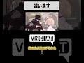 もしもVRChatで両声類に催眠術をかけてプライベートを丸裸にしたら【遊戯王】#yugioh #VRChat