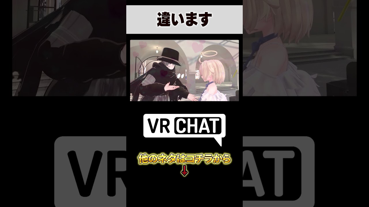もしもVRChatで両声類に催眠術をかけてプライベートを丸裸にしたら【遊戯王】#yugioh #VRChat