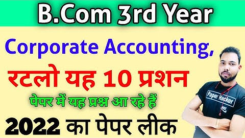 B.com 3rd year Corporate Accounting, important questions 2022, #paperhacker #shuklastudypoint