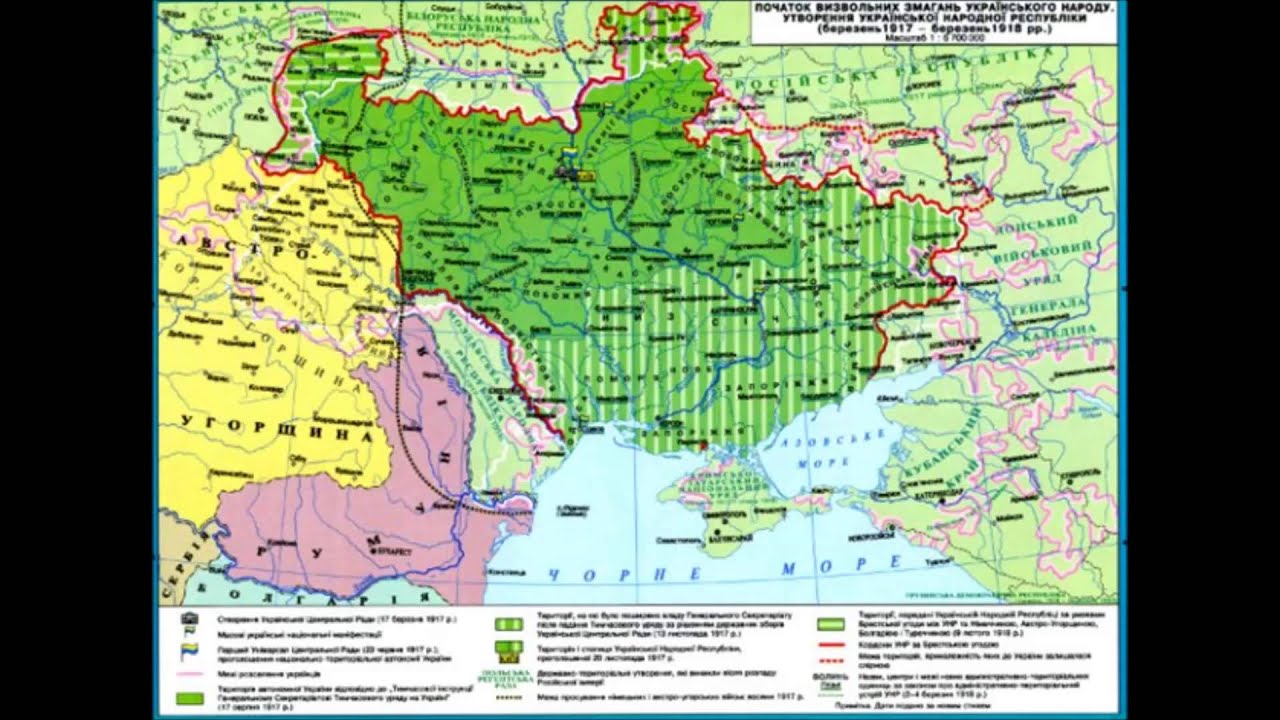 Карта украины 1917 года границы до революции