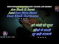 Bholi Si Surat Aankhon Mein Masti Karaoke With Scrolling Lyrics Eng. & हिंदी Mp3 Song