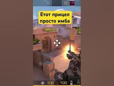 Етот прицел просто имба - YouTube