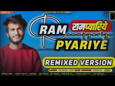 Rampyariye  Remake Old Pahadi Song  Pahadi Trap Nation 