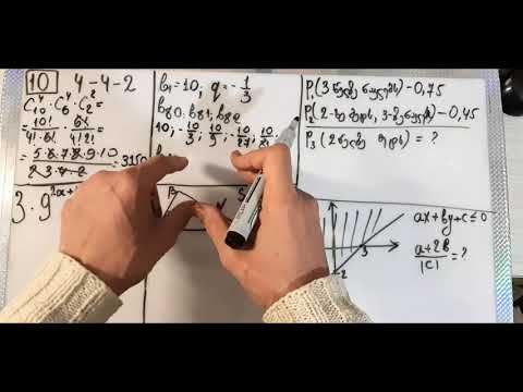 ეროვნული გამოცდები.2021 წლის ტესტები(II  ვარიანტი)