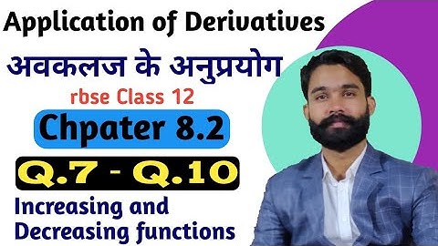 application of derivatives class 12//RBSE 12th math chapter 8.2/increasing and decreasing Function