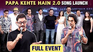 Papa Kehte Hain 2.0 Song Launch Full UNCUT Event | Aamir Khan, Rajkummar Rao, Alaya F | Srikanth