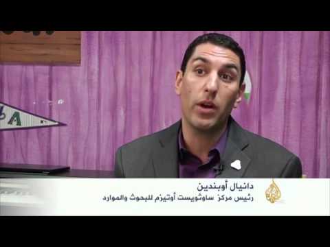 برامج لدمج مرضى التوحد بالمجتمع الأميركي
