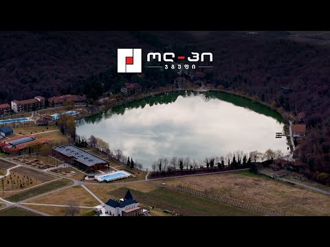 ლოპოტაზე მიმდინარე სამუშაოები