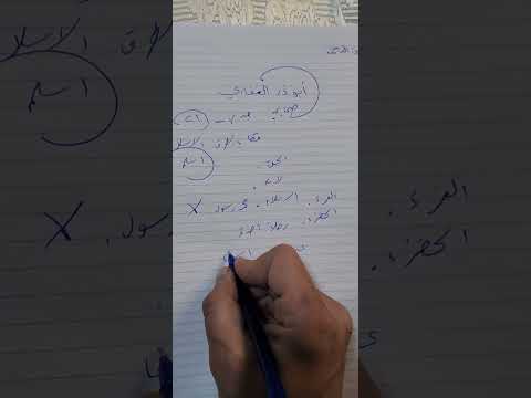 أبو ذر الغفاري 