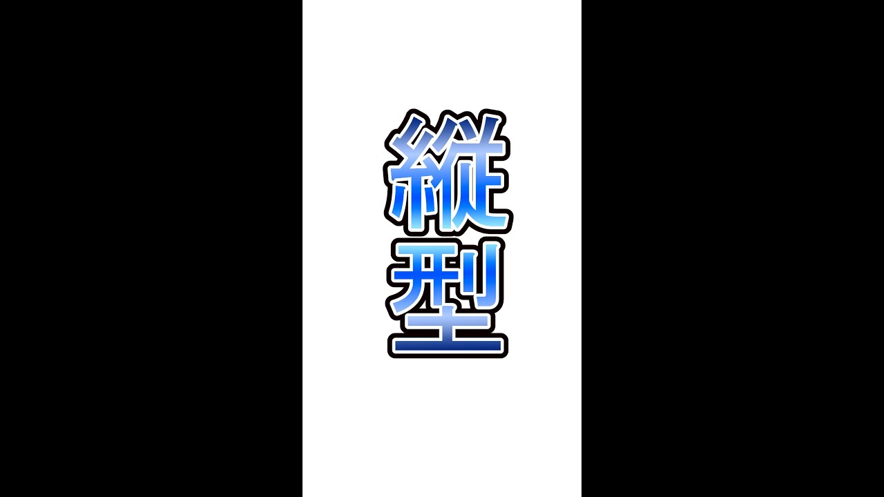 ソロランまわす！！　ダイヤ３～　 