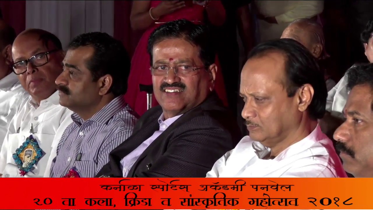 karnala sports acdamy panvel mohostav 2018