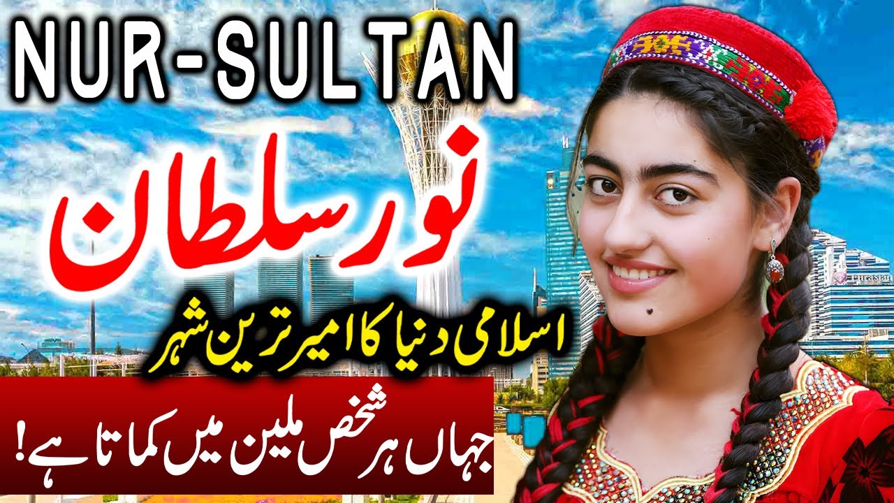 Travel to NurSultan Full History Documentary about NurSultan in Urdu