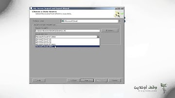 Sql Server 2008 111  Import from excel