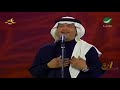 محمد عبده أعترف لك دبي 2005 HD 