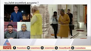 'ഭക്തിയും രാഷ്ട്രീയവും കൂട്ടിക്കലർത്തി വോട്ട് നേടാനാണ് ബിജെപി ശ്രമിക്കുന്നത്'